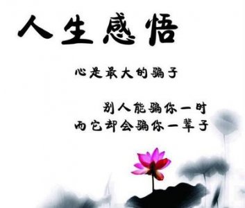 ​简单感悟句子说说心情 时间过得快的句子说说心情短语