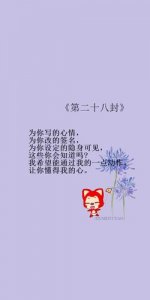 ​书写心情的短句10字 书写心情的句子