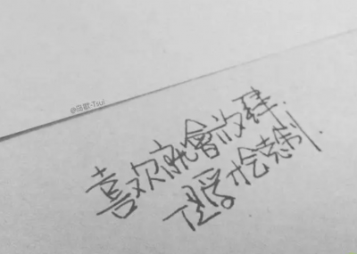 ​很走心的干净短句文案