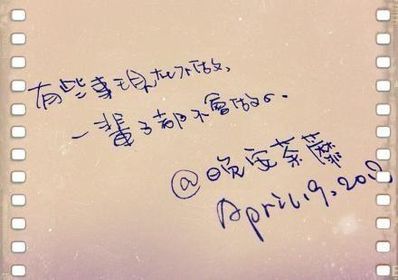 最新幸福说说心情短语