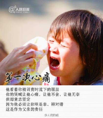 励志图片带字唯美