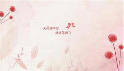 ​微信朋友圈怎么发文字 秋天温馨祝福语大全