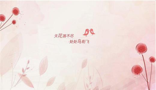 秋天温馨祝福语大全