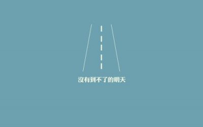 ​国庆节朋友圈最火的文案 祝福祖国的话(精选43句)