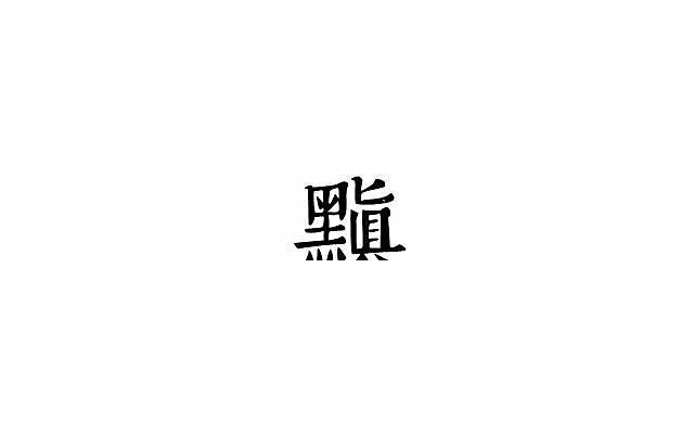 对女朋友的土味情话说说（书里面的情话短句）