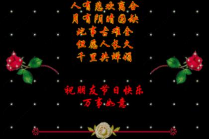 下午的说说心情短语