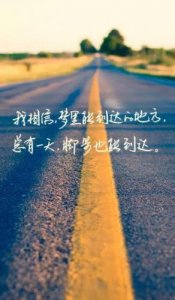​开心句子说说心情100句