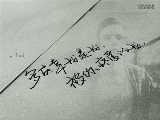 朋友圈平安夜配图文案