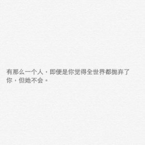 ​清新的小短句 小清新的短句，韩文