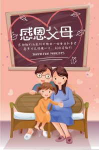 ​感恩父母最朴实的句子（30句对父母的感恩之心的话语）