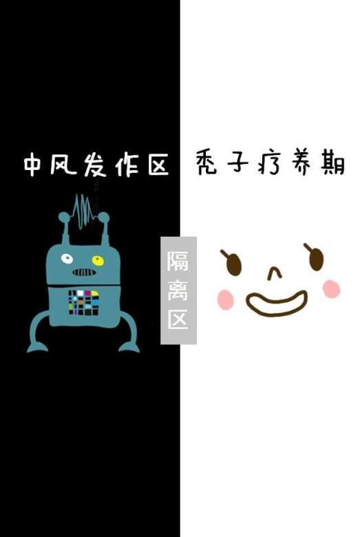 武林外传搞笑的经典台词