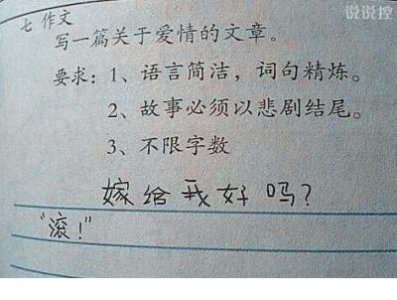 ​励志的句子说说心情简短（幽默励志句子经典语句）