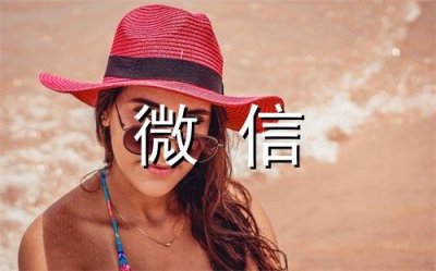 ​适合发朋友圈的精美短句句子(精选36句)