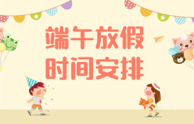 ​放假适合发朋友圈的句子 工厂放假朋友圈说说心情短语