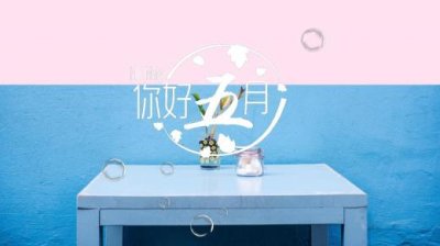 ​7月最后一天的心情说说 励志说说致自己短语