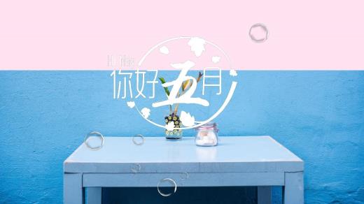 7月最后一天的心情说说