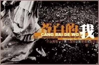​心事说说大全短句 说说心情短语 有心事的说说