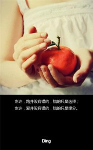 ​粉丝写给偶像暖心的话（留给自己）