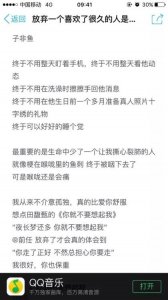 ​一个人心情不好怎么办（说人心情悲伤的句子）