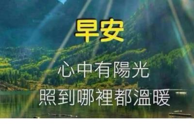 较为励志的句子
