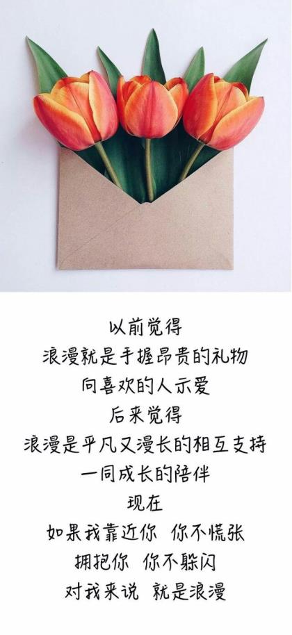 较为励志的句子