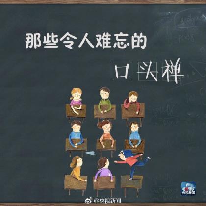 励志努力名言短句