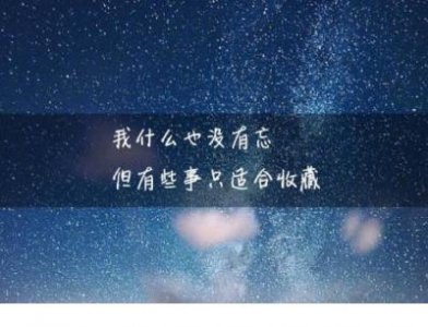 ​快手说说励志短语