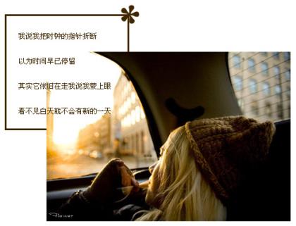 朋友圈励志正能量语录