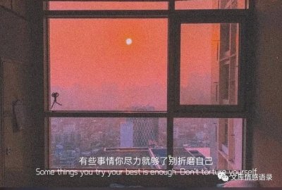 ​描写心情郁闷 很难平复心绪的句子