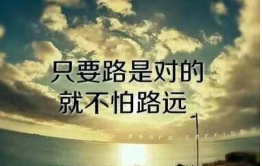 对待工作励志的句子