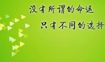 有关付出的励志句 关于“付出与回报”的励志句子有哪些？