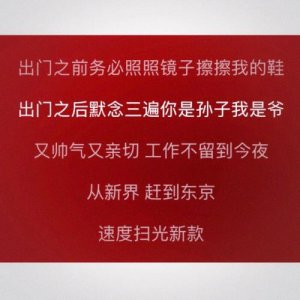 ​幽默的励志句子 励志幽默的句子