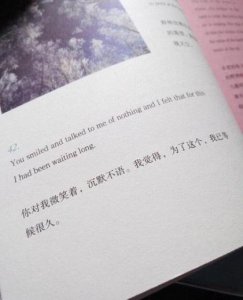 ​心情很阳光的早安心语 早安语录朋友圈[15条]