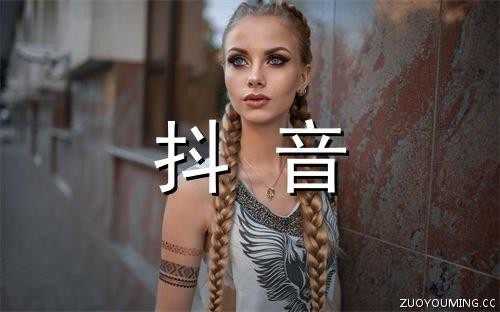 自己心情开心的句子 致自己快乐心情短句