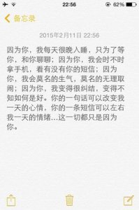 ​离开成都的心情一句话