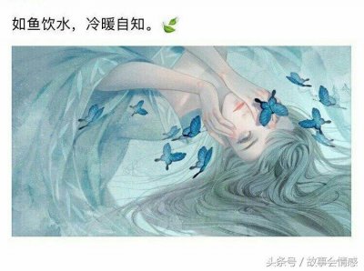 ​路过你心上的经典句子（15句走进我心里的句子）