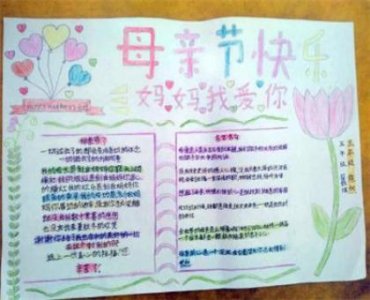 ​情侣道歉短信大全（给女朋友道歉的短信）