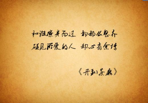 2023最新微信朋友圈说说