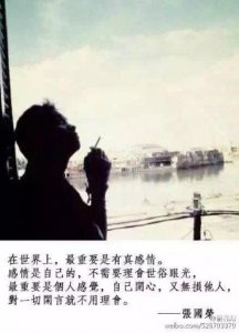 ​qq个人说明个性网简约 qq个性签名霸气简短