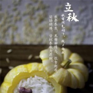 ​买房发的幽默说说