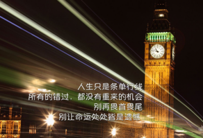 ​关于清晨励志每日一发(精选55句)