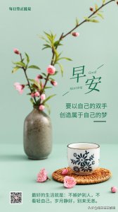 ​简短唯美的好心态句子，正能量满满