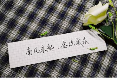 深夜给爱人的思念短信