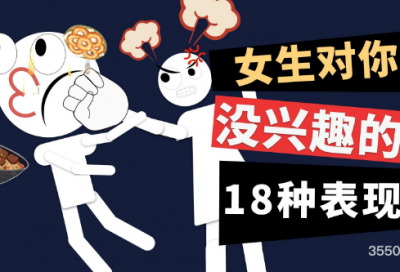 ​3.8妇女节短信81句