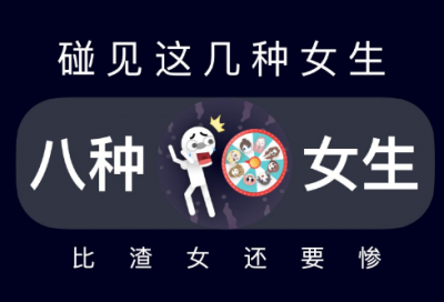 ​搞笑短信祝福87句