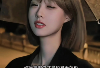 ​男生的游戏网名大全
