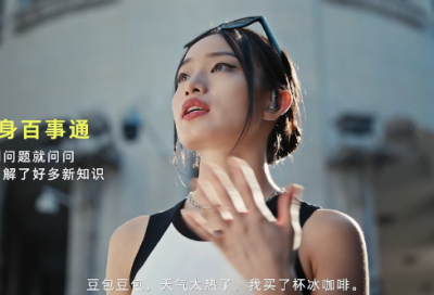 ​一个什么男人游戏网名