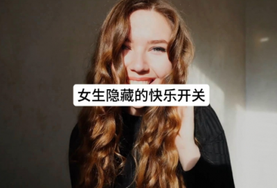 ​繁体字网名游戏