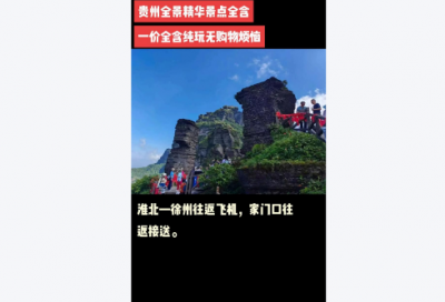 ​有关机遇的名言 有关机遇的名人名言