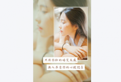 ​立秋的优美句子简单
